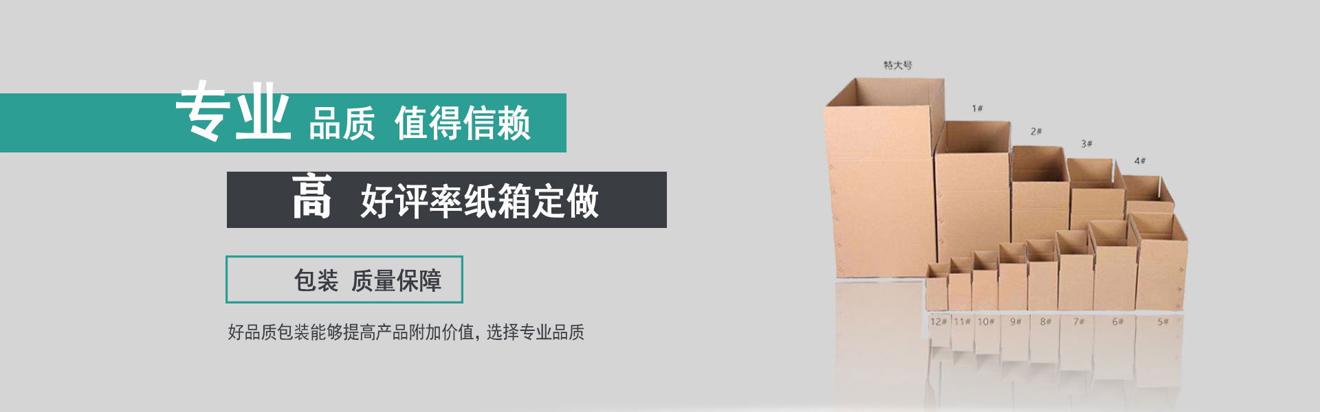 每一份汗水，都是荣誉的证明！